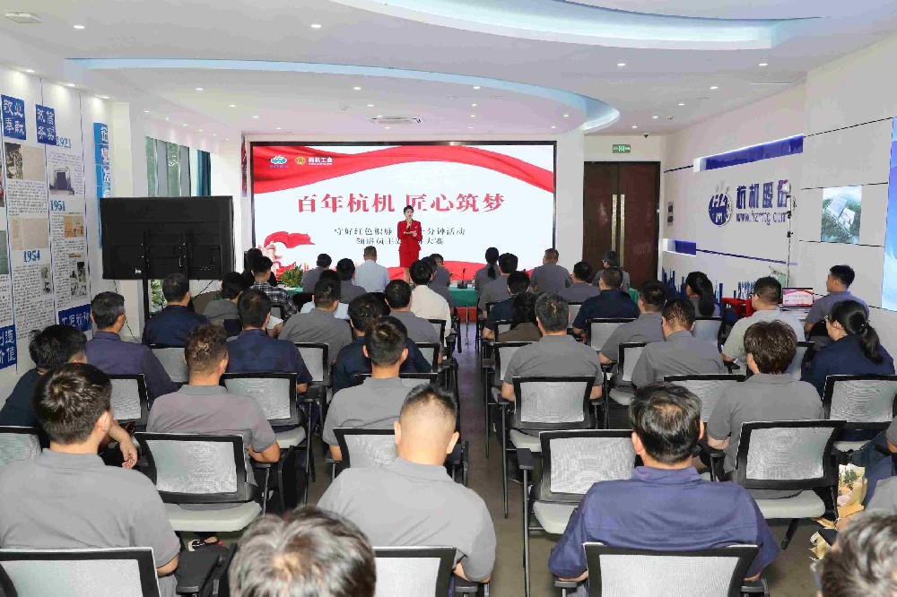 百年匠心傳薪火 時(shí)代強(qiáng)音筑未來 ——杭機(jī)“紅五月”系列活動(dòng)之“百年杭機(jī) 匠心筑夢(mèng)”主題演講比賽圓滿落幕